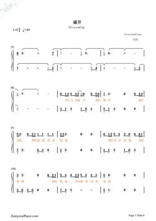 盛开猎场片尾曲双手简谱预览1