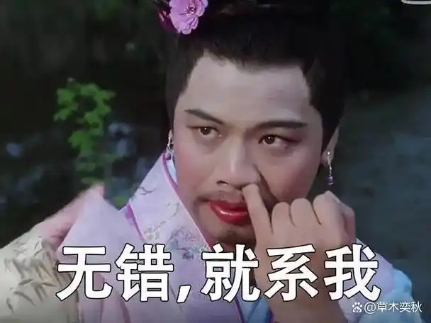 被举报换导演它还有下限吗