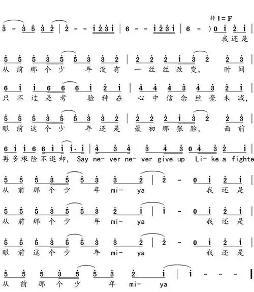 我还是曾经那个少年,没有一丝丝改变,爆火《少年》古筝谱来喽!