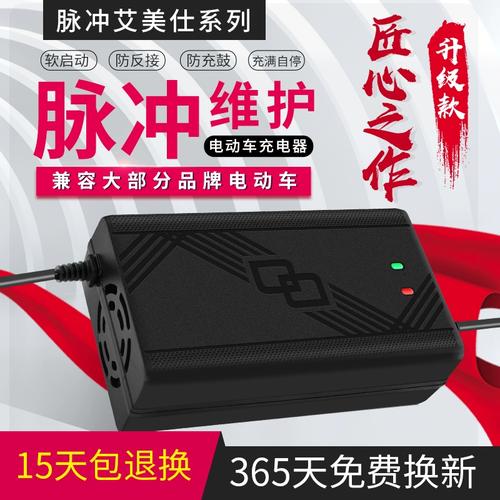 欧派电动车0瓶通用充电器36v48t12ahv6电v72v64v20ah30a40ah50ah