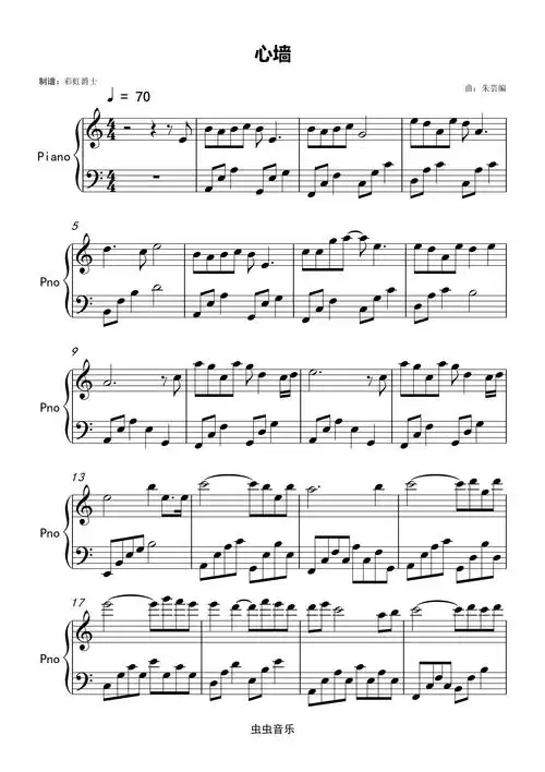 心墙c调简单版 锦衣之下片尾曲钢琴谱-虫虫钢琴