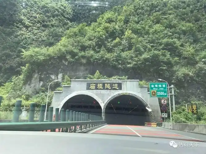 「丹水诗词」沪渝高速(恩施段)