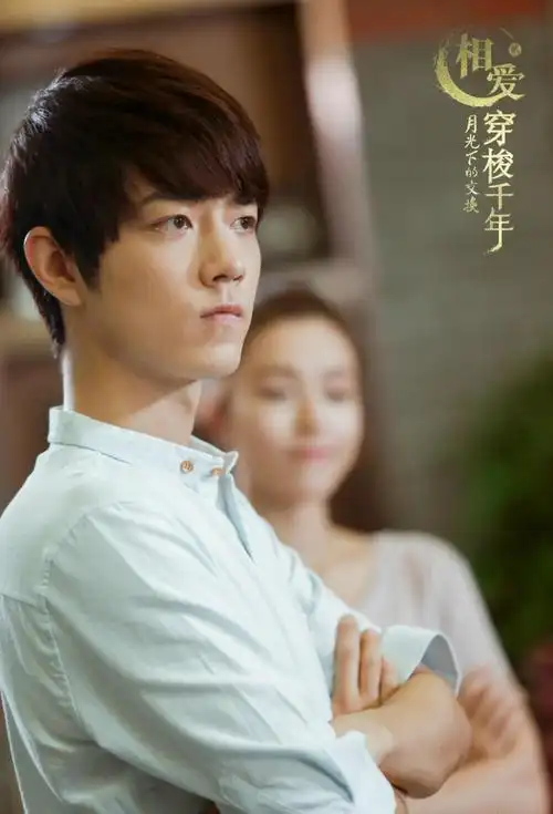 肖战《相爱穿梭千年2月光下的交换》蒋老板