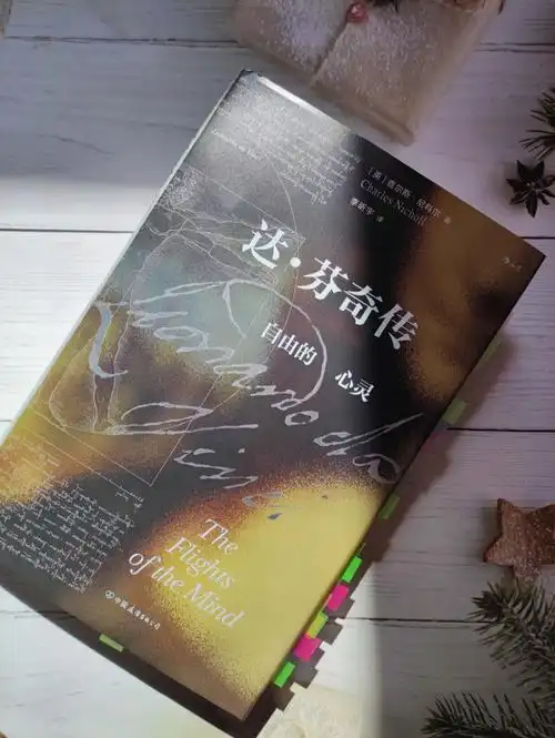 不被束缚自由放飞的灵魂