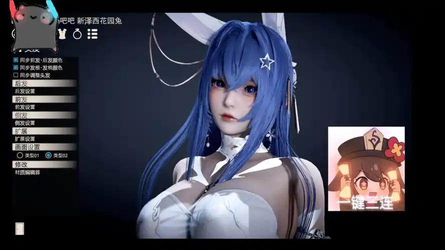 碧蓝航线 新泽西花园兔 hs2甜心选择2免费精品人物卡mod分享