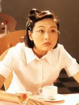 何茹男/男人婆(张延饰演)