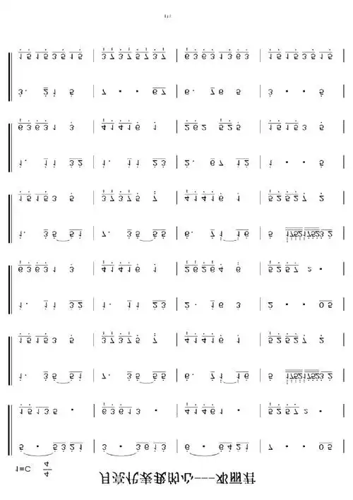 月亮代表我的心_c调_初学简易版_钢琴双手简谱_钢琴谱_第1页