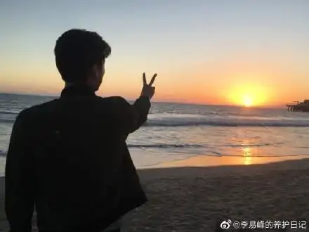 背面比耶@李易峰