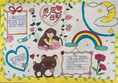 情暖母亲节,感恩父母情