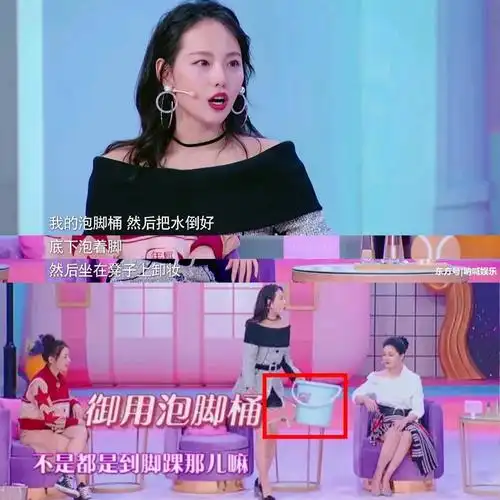 张嘉倪用这些药材泡脚,一周瘦八斤?