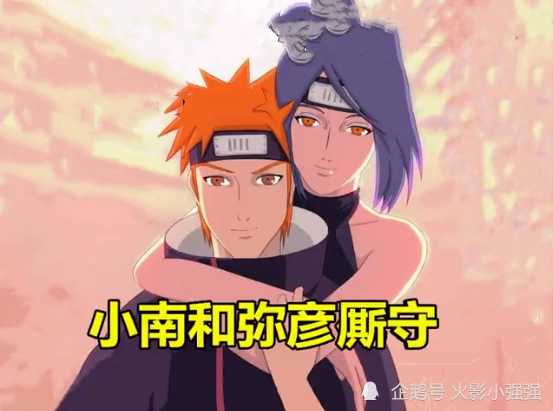 这四对cp在一起会怎样弥彦小南厮守天天宁次谈恋爱最后一对真幸福