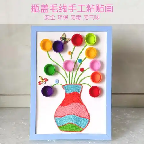 成品变废为宝创意手工作品diy塑料麻绳花瓶制作幼儿园作业环保0610