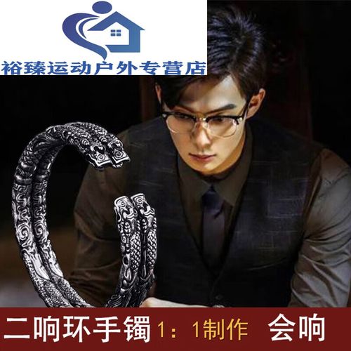 山头林村张副官手镯男潮老九门二响环佛爷复古霸气双响龙头学 生手镯