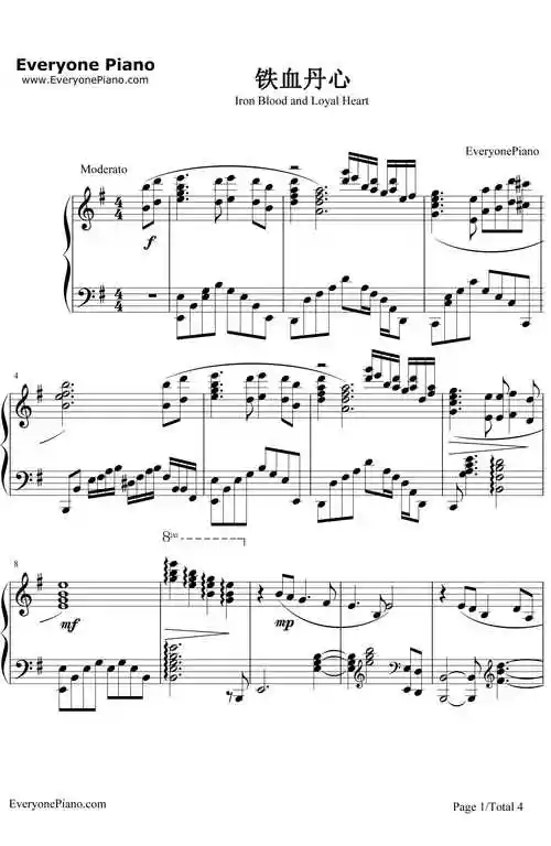 铁血丹心钢琴谱_罗文甄妮__完整版_射雕英雄传主题曲