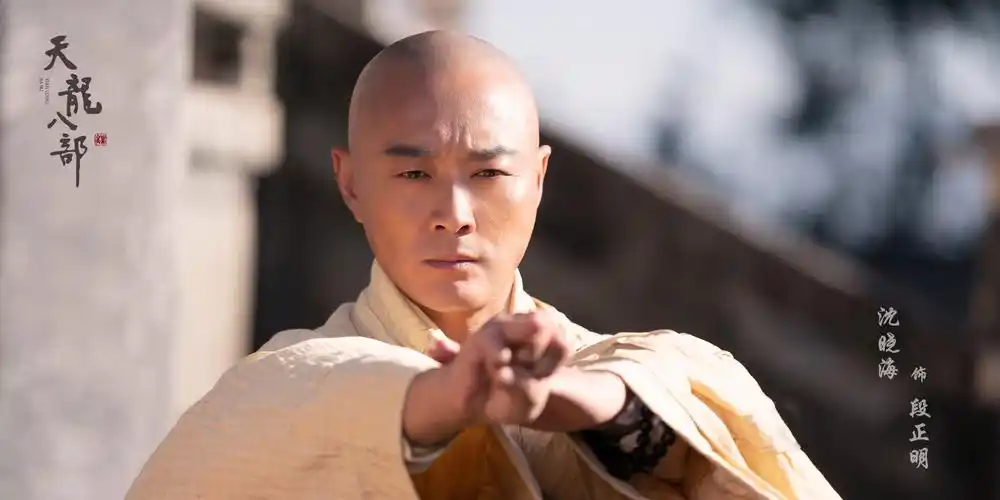 p>《天龙八部》是由 a target="_blank" href="/item/于荣光/511610"