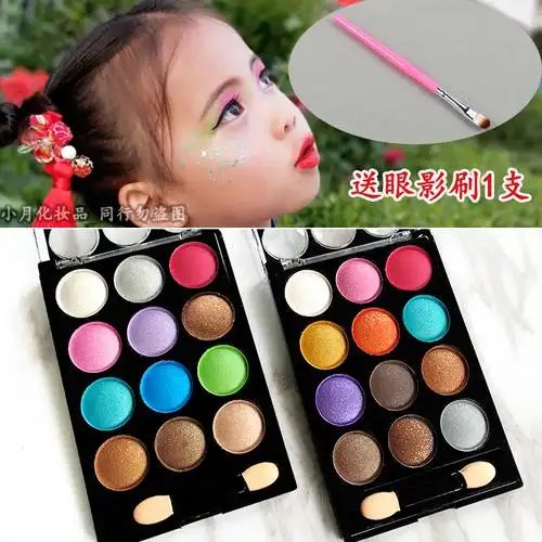 眼影儿童演出闪亮亮色珠光彩色盘金黄绿紫蓝眼影