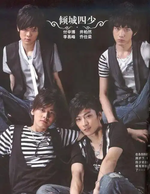 原创倾城四少井柏然靠奶奶捡垃圾养大签华谊受王中磊宠爱