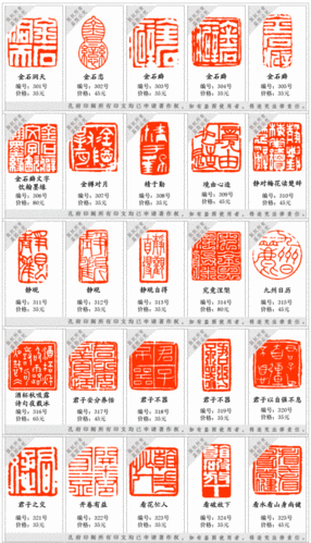 藏书章成品闲章印章雕刻篆刻书法书画手工石头姓名玉石压脚引首章