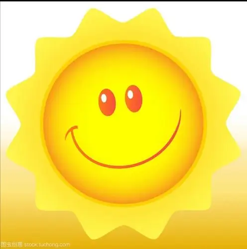 微笑问候 礼貌待人—大名县台臣小学主题班会