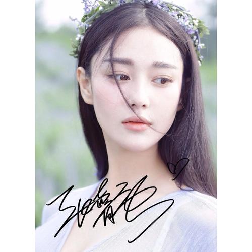 6寸    张馨予    亲笔签名照片 24  号
