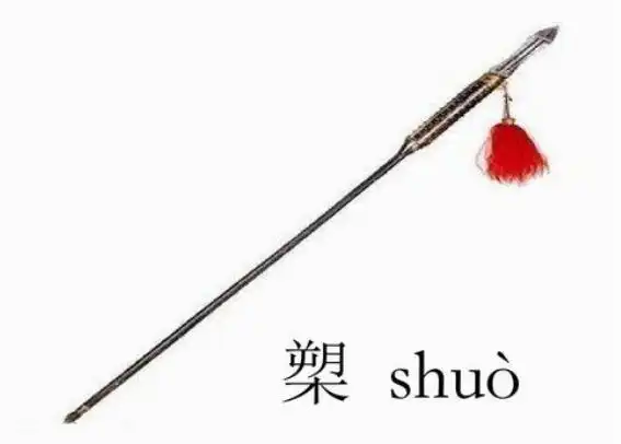 原创中国失传的三件兵器:一个惊艳世界,一个流传日本,一个无法复刻