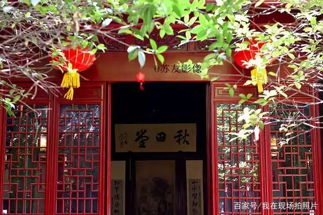 金陵影像:南京秦大士故居