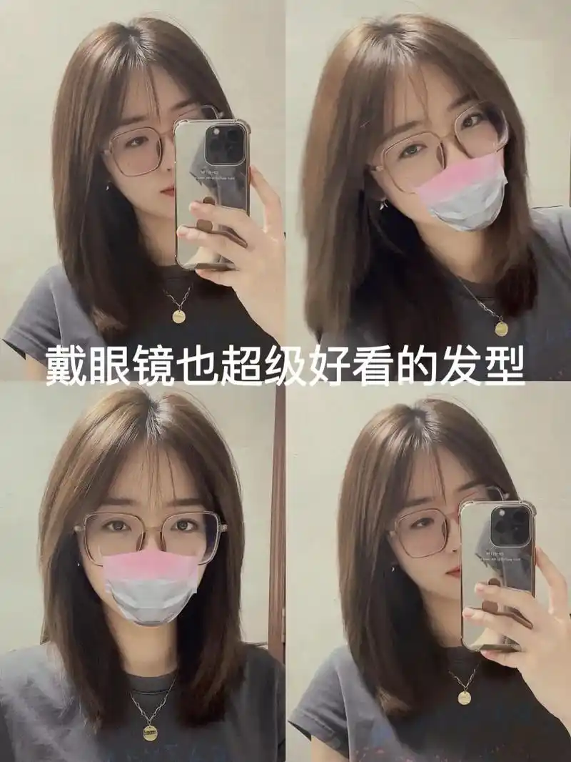 戴眼镜也超级好看的锁骨发型