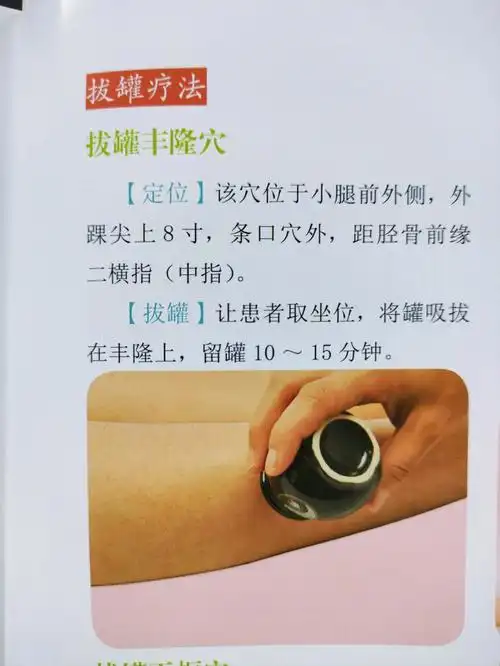 消化不良拔罐疗法