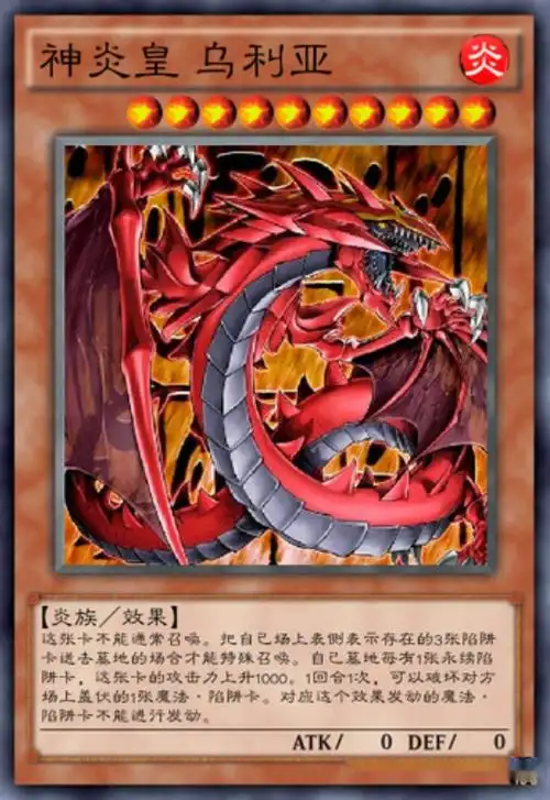 游戏王动画中的三幻魔比现实强了很多比动画三幻神弱多了