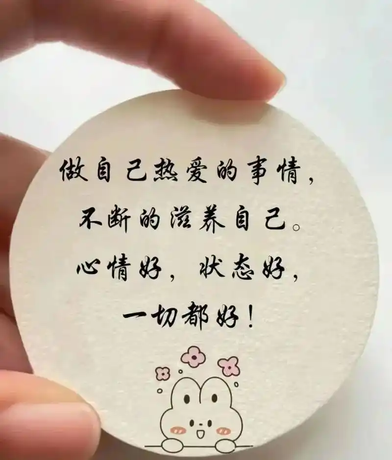 人心,越简单越快乐, 生活,越精简越自由, 放纵欲望是本能