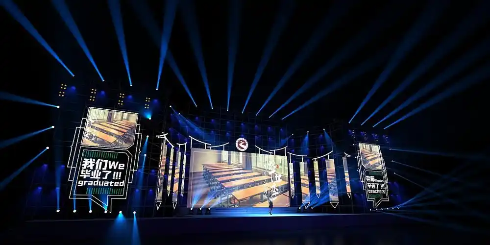 舞美设计学校毕业晚会|三维|其他三维|tcdesign设计 - 原创作品 - 站