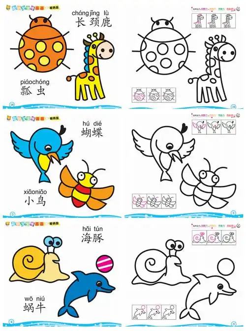幼儿早教书籍幼儿童画画书涂色本 2-4-6岁涂鸦填色学画画本书籍