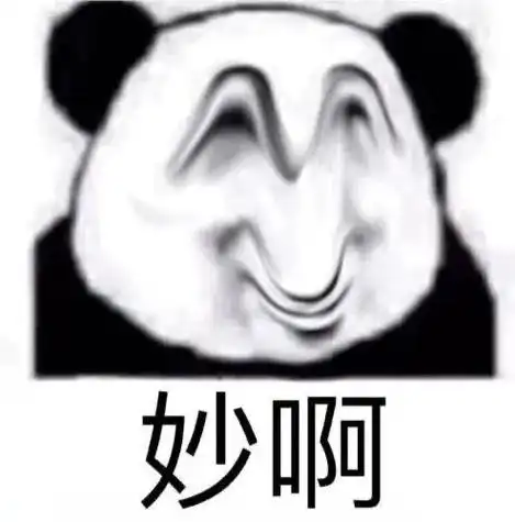 搞笑表情包系列