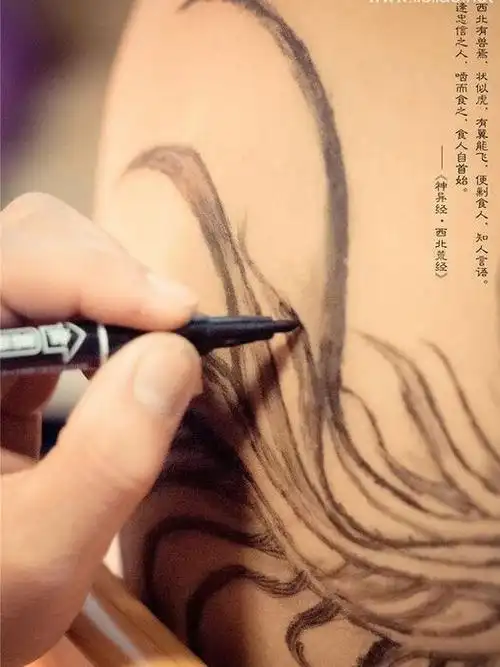 老九门纹身穷奇纹身是什么