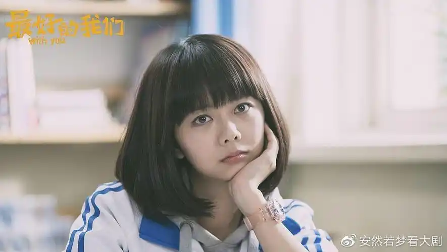 谭松韵毕业于北电,在2005年拍摄了自己的首部作品《好好过日子》,但是