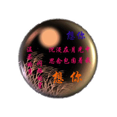 400_400gif 动态图 动图