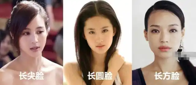 被称为"马脸"的长脸,这几位明星完全可以抗住,看到挪不开眼