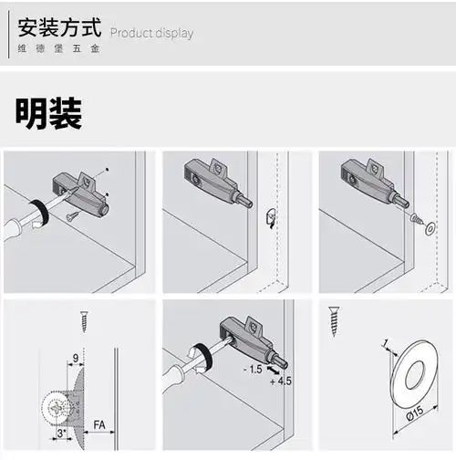柜门反弹器隐形门免拉手强力反弹器 门碰磁吸碰珠暗装飞机反弹器