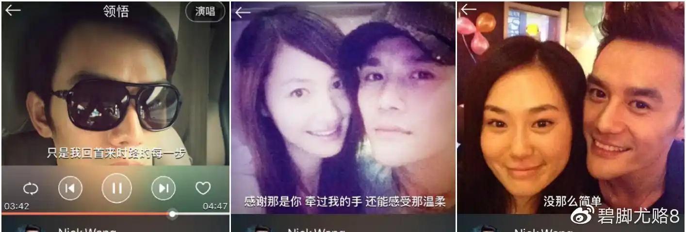 王凯前女友不知道你当初放弃王凯和小老板跑了现在会不会后悔