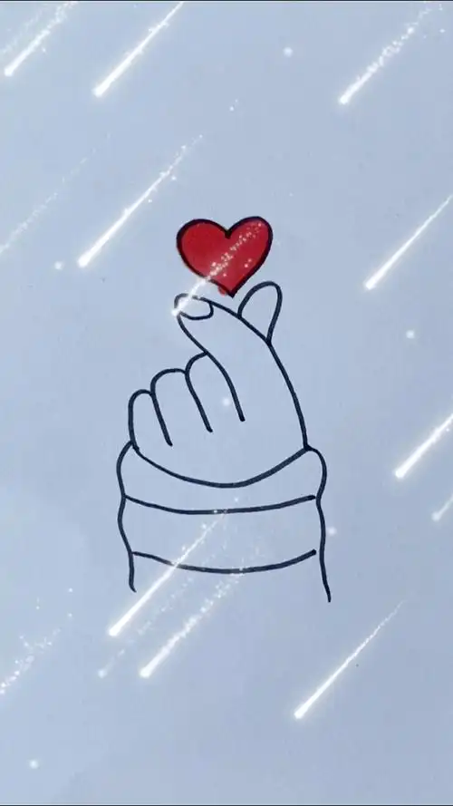 简单易学的比心画法