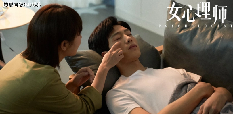 杨紫,井柏然的精彩合作!一起开启心理治愈之旅