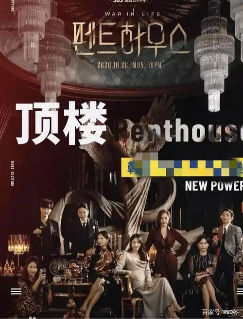 顶楼第三季什么时候开播?顶楼大结局有哪些令人印象深刻的场景