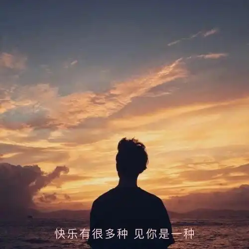 感情说说#关于感情  #情感说说  #文字配图