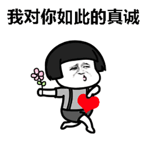 教你们一个成功率99%的反套路撩妹技巧