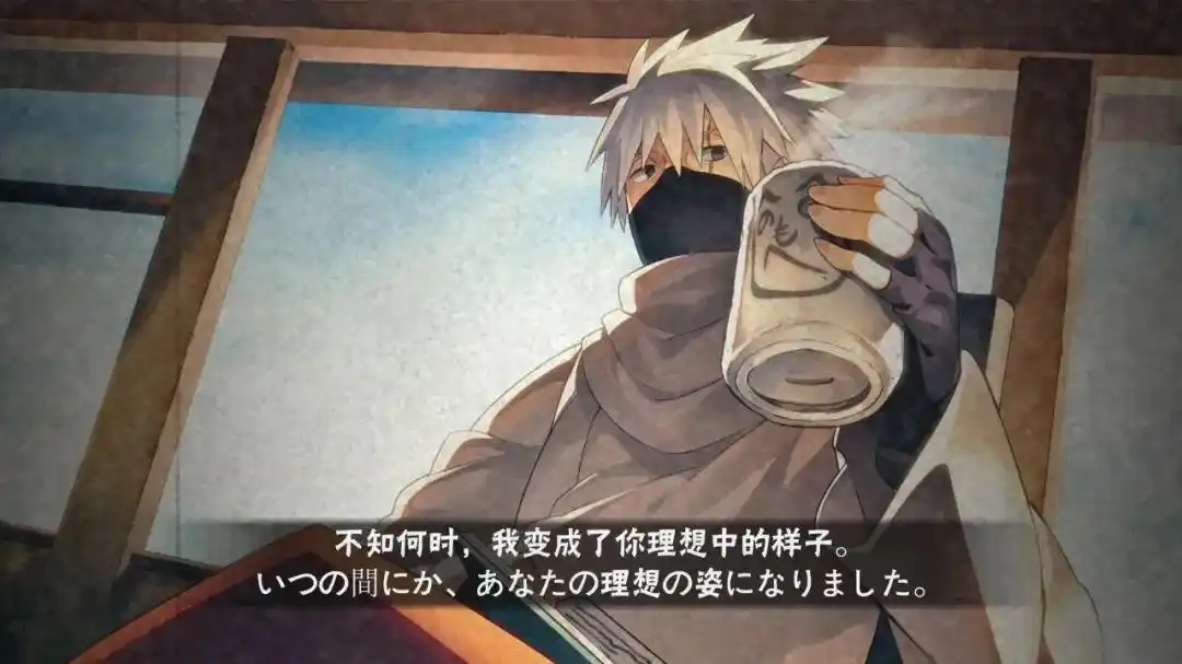 火影忍者文案背景图 真正的胜利 不是击败强者 而是保护对你而言重要