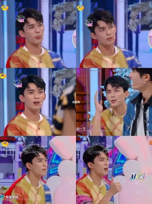 你好星期六  #吴磊综艺