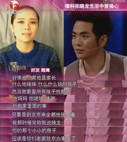 邓超|唐嫣|张晓龙|温太医|张佳宁|陈建斌|蓝盈莹|陈思斯_网易订阅