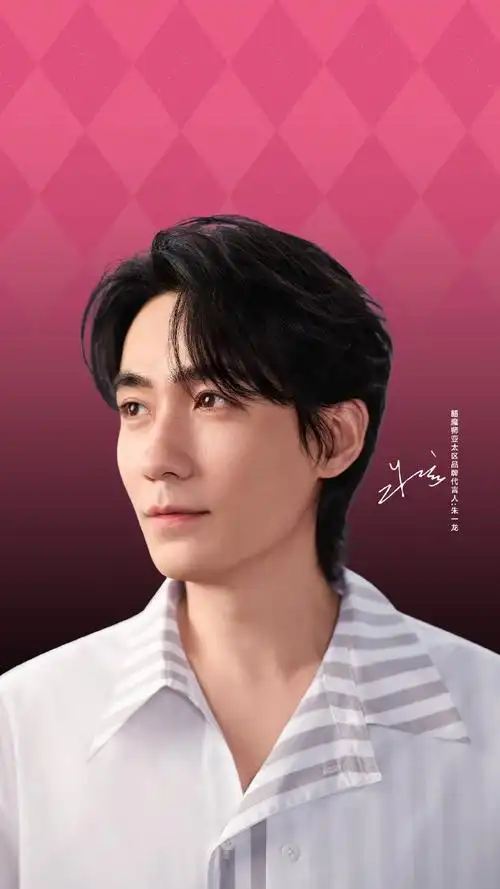 膳魔师亚太区品牌代言人朱一龙