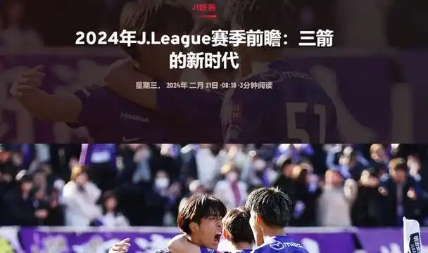 对身高192cm的吴世勋和身高183cm的藤尾翔