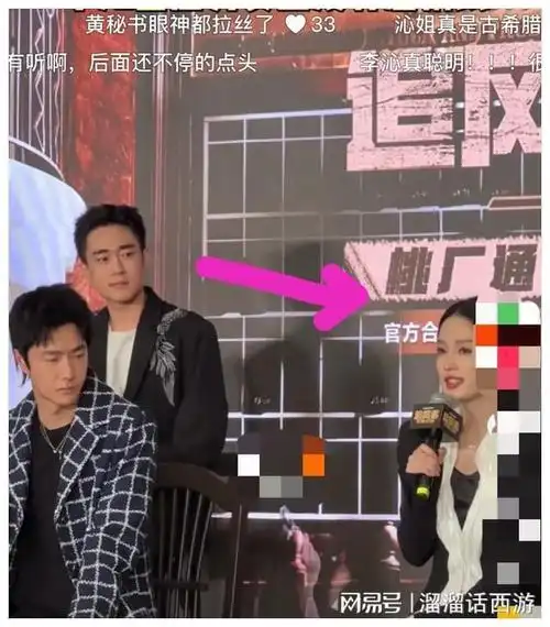 怪我当初看错你|老狼|杨洋|赵丽颖|王一博_网易订阅